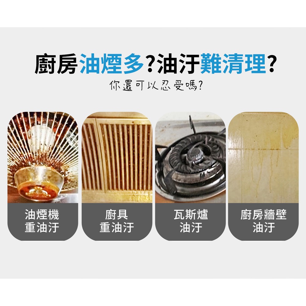 梅歐媽媽 廚房泡沫油汙清潔劑500ml*1【贈】HSAE 精選香氛超濃縮洗衣球34顆*1-細節圖3