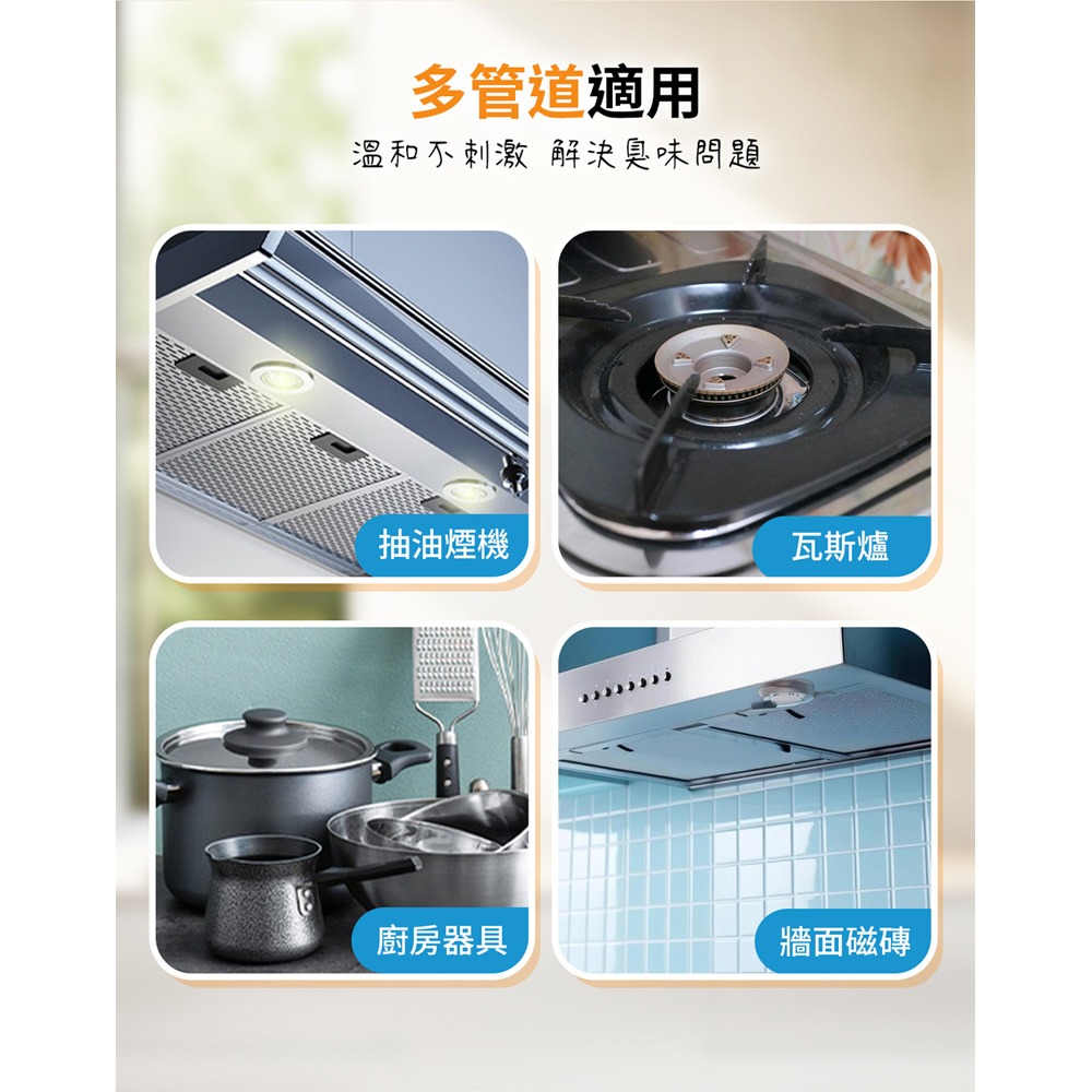 梅歐媽媽 廚房泡沫油汙清潔劑500ml*1【贈】HSAE 精選香氛超濃縮洗衣球34顆*1-細節圖6