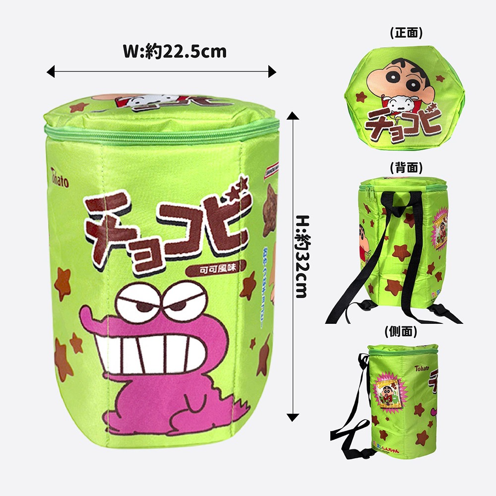 蠟筆小新巧克比可可風味餅乾造型背包組*1效期2026.9.15【贈】好實好居家 草莓杏仁牛軋糖*1效期2027.1.6-細節圖4