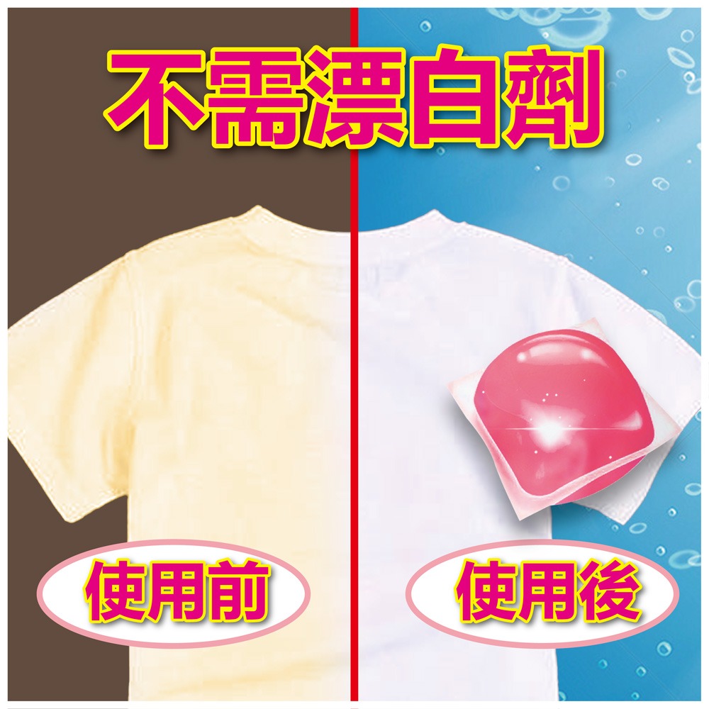 Denkmit 抗敏無香料洗衣抗菌添加劑1.5L*1【贈】HSAE 精選香氛超濃縮洗衣球34顆*1-細節圖7