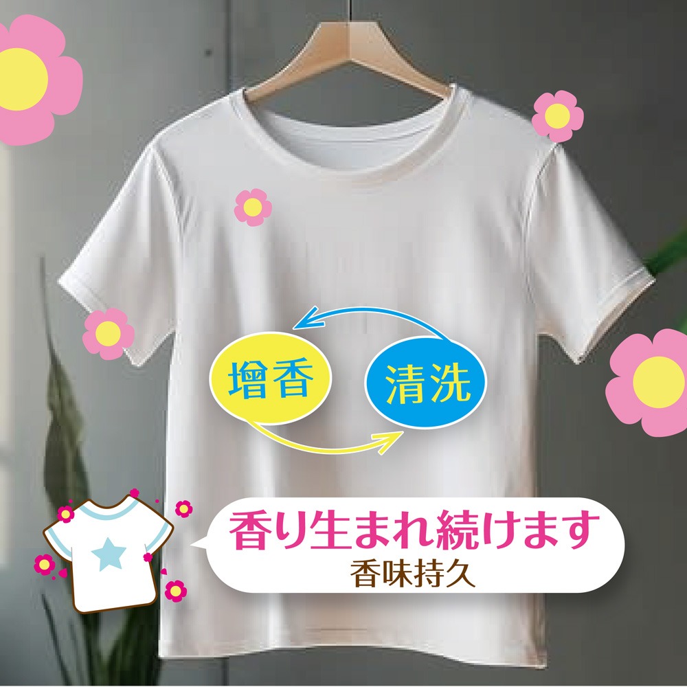 Denkmit 抗敏無香料洗衣抗菌添加劑1.5L*1【贈】HSAE 精選香氛超濃縮洗衣球34顆*1-細節圖8