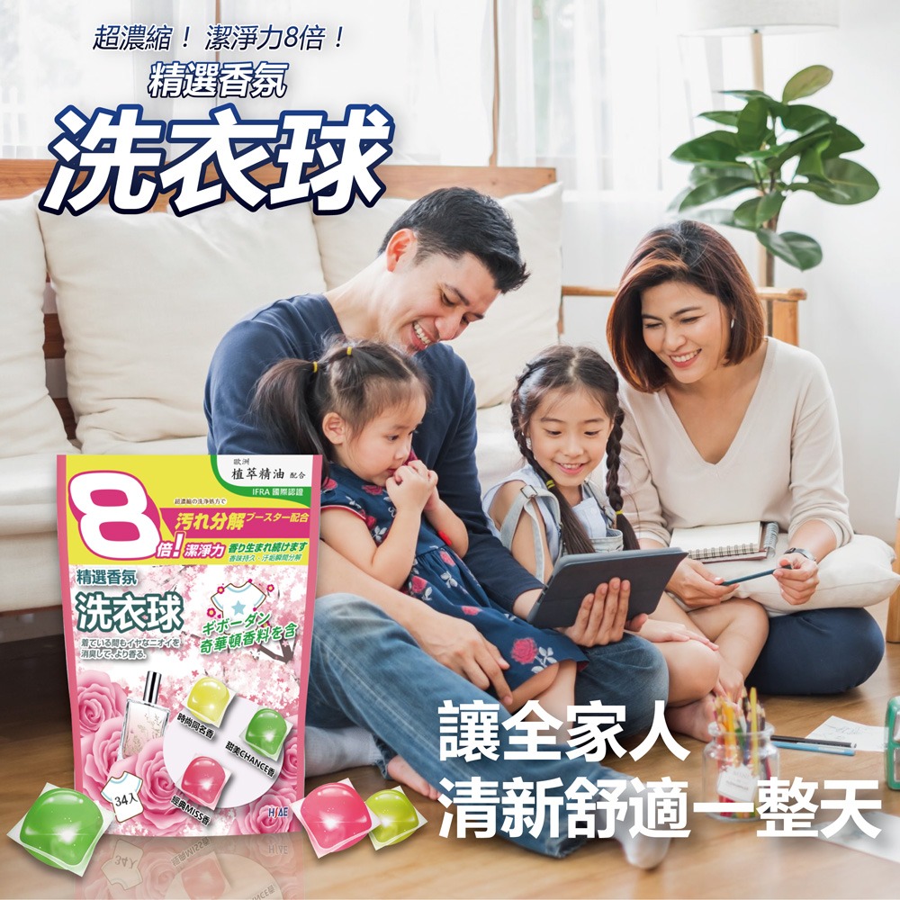 Denkmit 抗敏無香料洗衣抗菌添加劑1.5L*1【贈】HSAE 精選香氛超濃縮洗衣球34顆*1-細節圖9