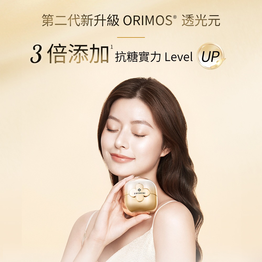 COCOCHI COSME AG極緻奢養乳霜面膜20g+90g*1【贈】YAMARAKU 一機三體導入按摩儀*1-細節圖5