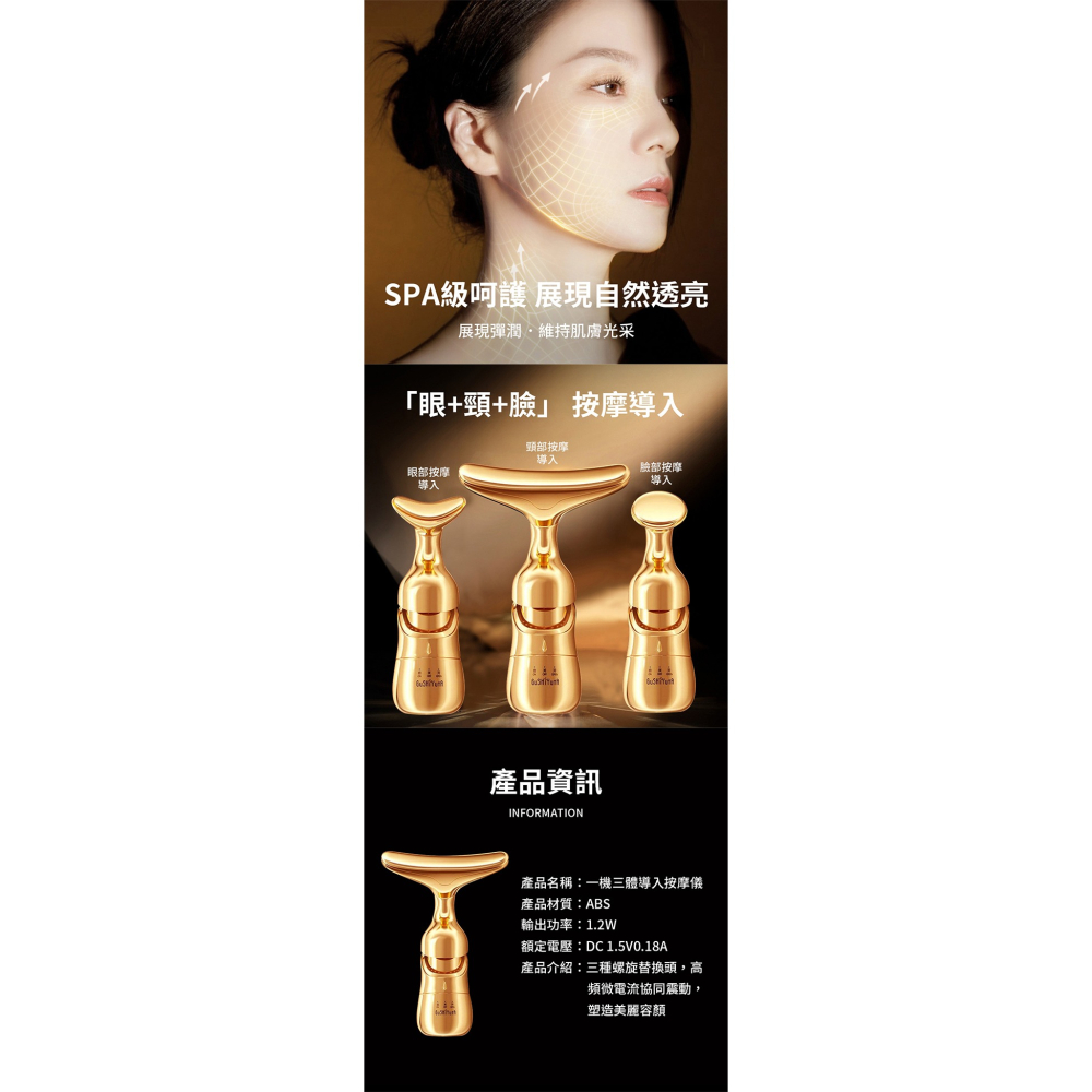 COCOCHI COSME AG極緻奢養乳霜面膜20g+90g*1【贈】YAMARAKU 一機三體導入按摩儀*1-細節圖11