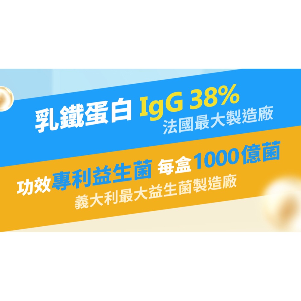 東華堂 益敏IgG 初乳益生菌EX2gx20包*1-細節圖2