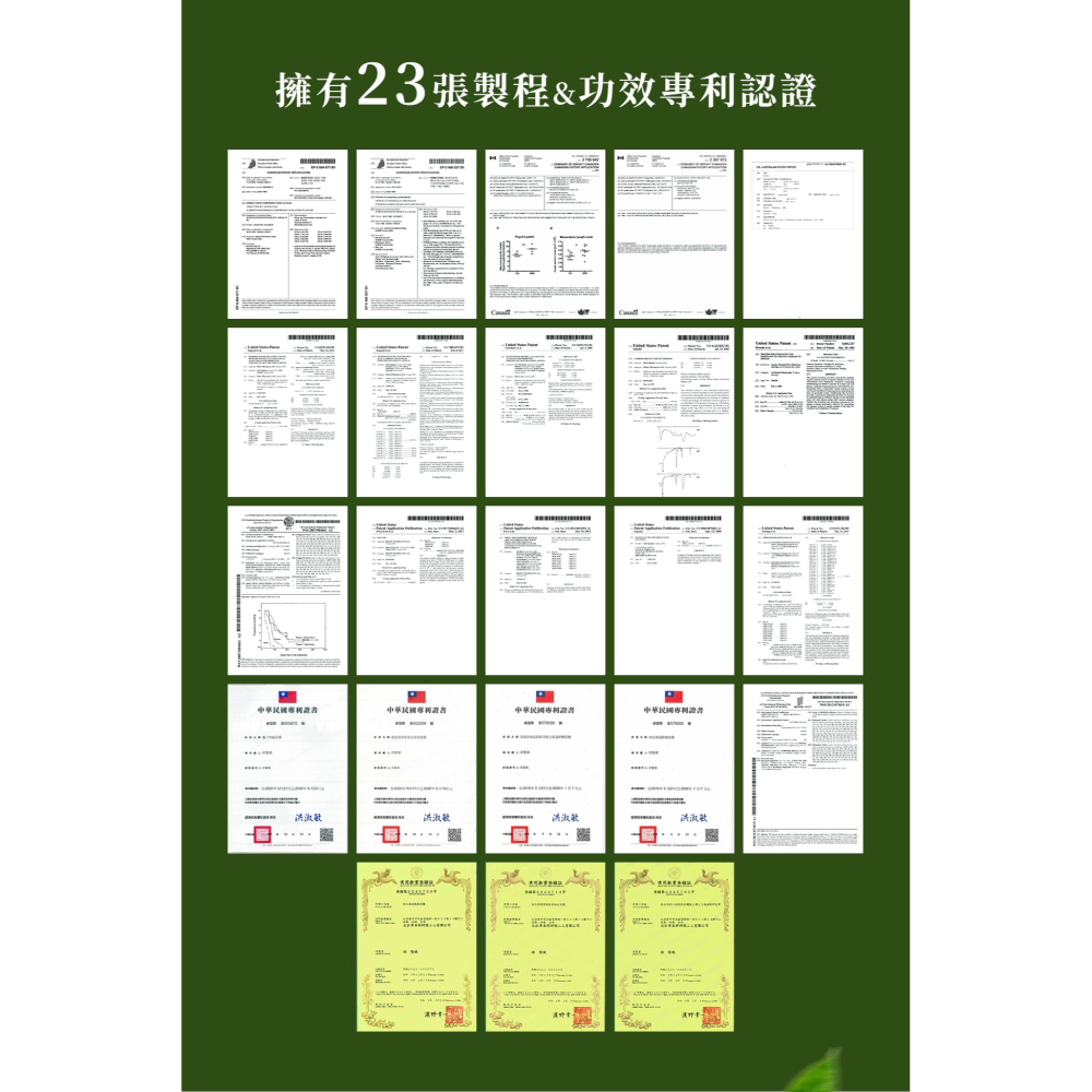 東華堂 療廢速 PLUS草本清潤複方600mgx30顆*1-細節圖8