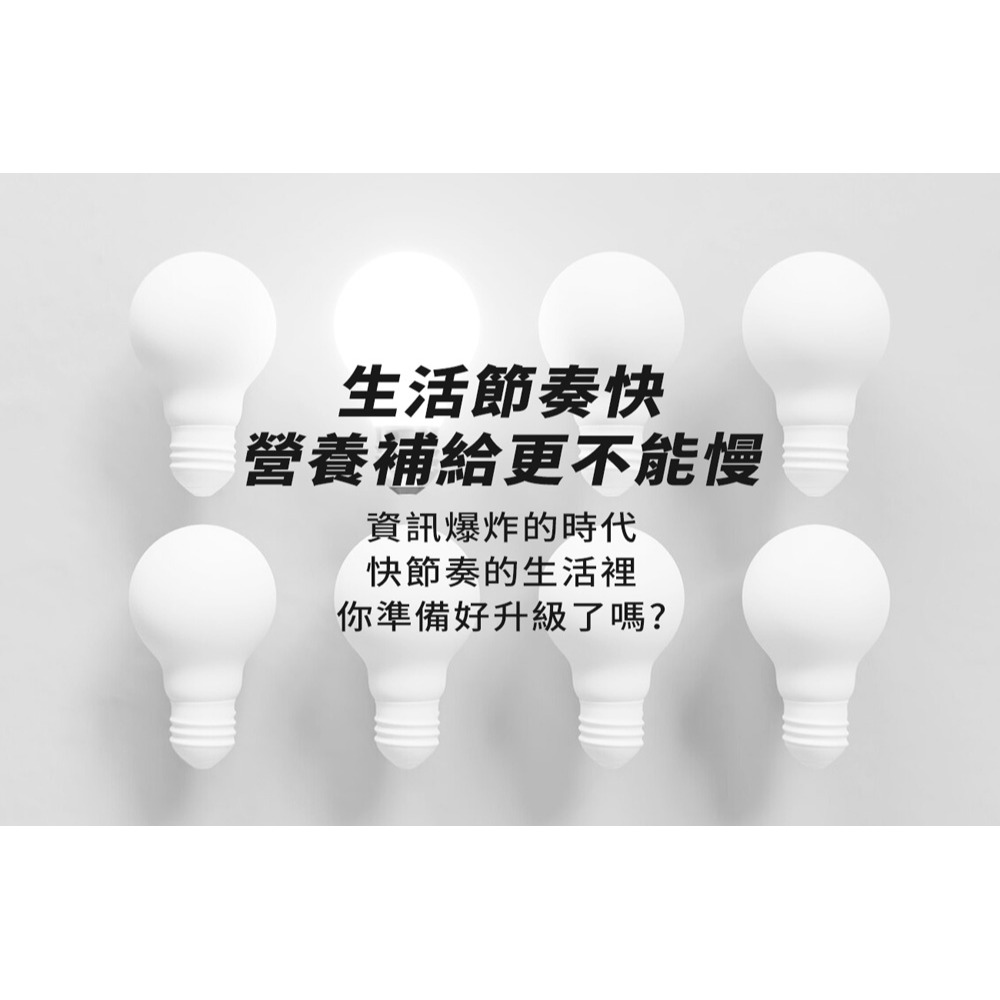 東華堂 金泌憶智力PLUS 500mgx30顆*1-細節圖2