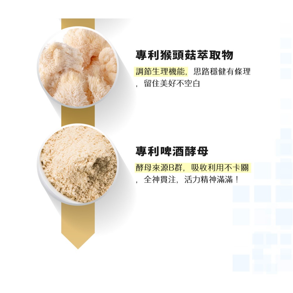 東華堂 金泌憶智力PLUS 500mgx30顆*1-細節圖8