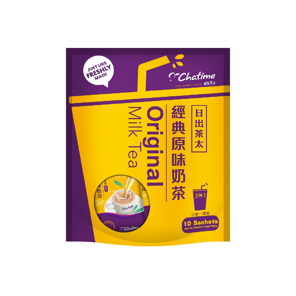 經典奶茶