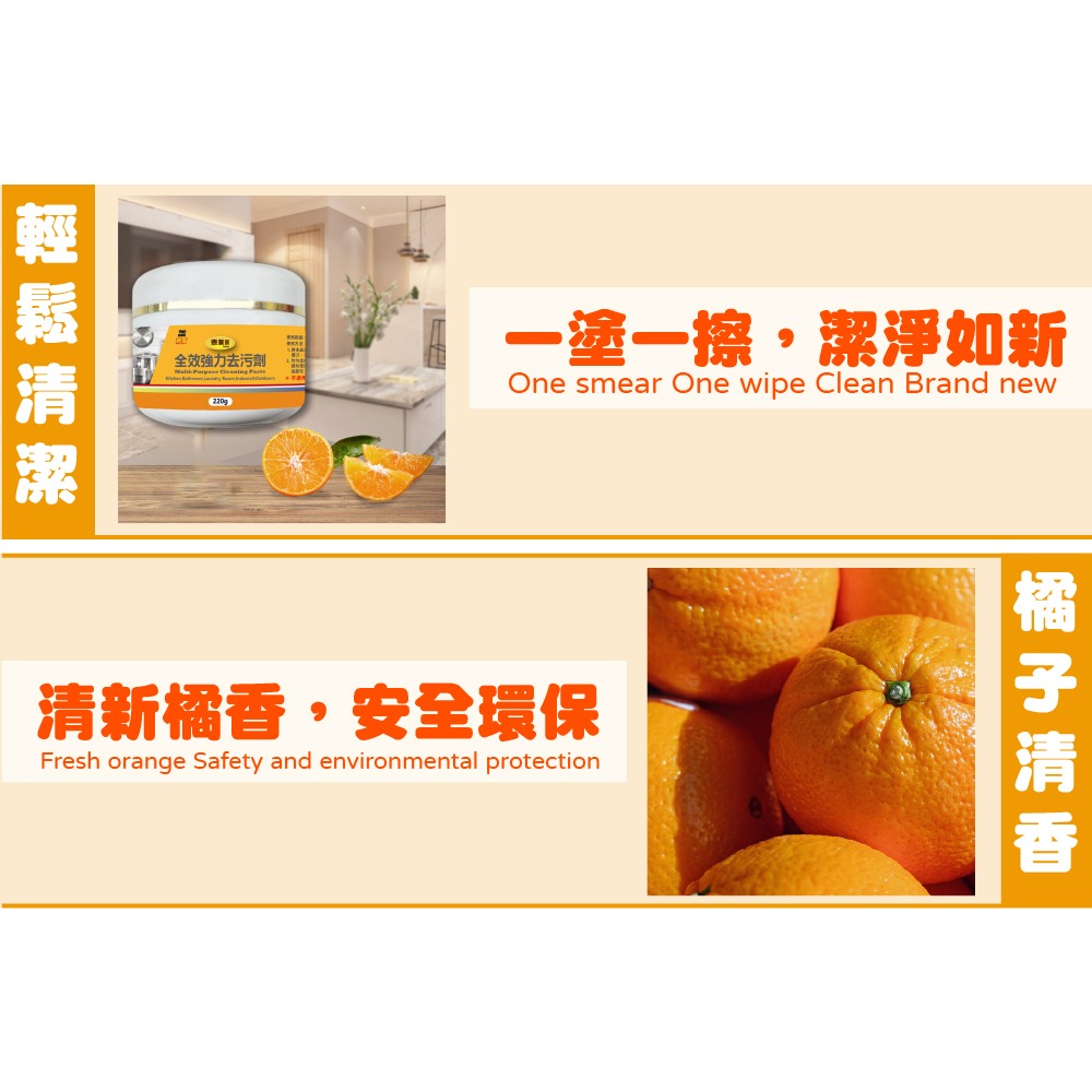 神盾 全效強力去污劑220g*2【贈】kinyo 迷你拉繩充電風扇UF-2188*1-細節圖4
