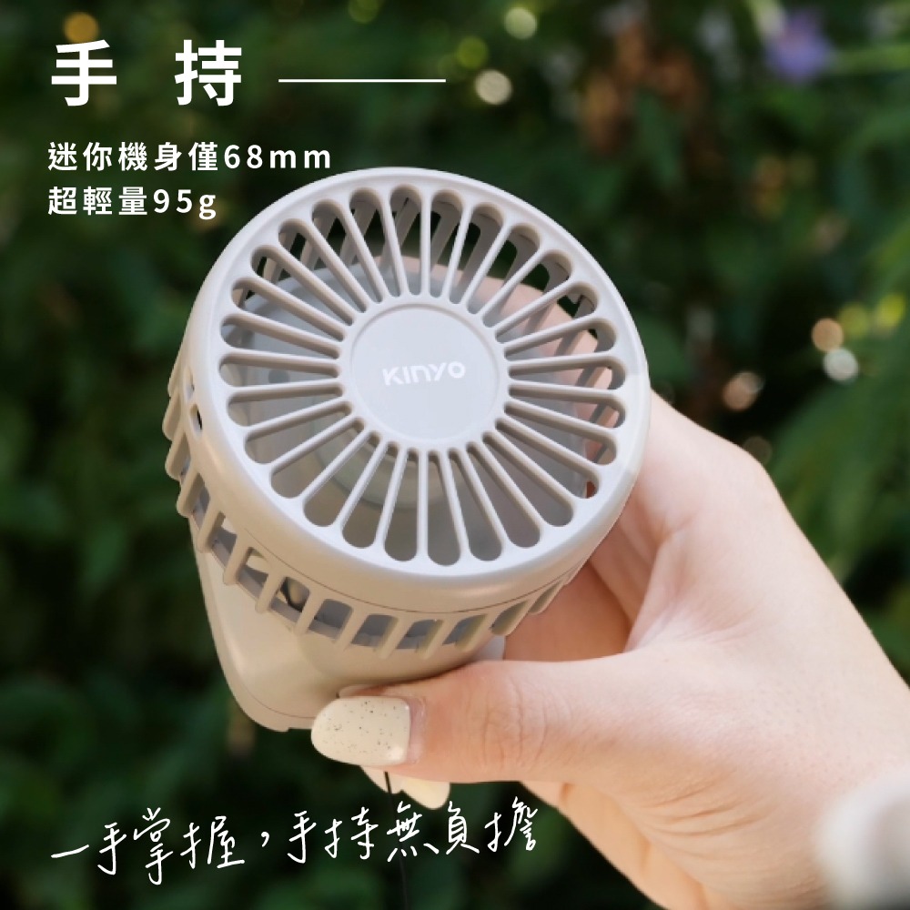神盾 全效強力去污劑220g*2【贈】kinyo 迷你拉繩充電風扇UF-2188*1-細節圖10