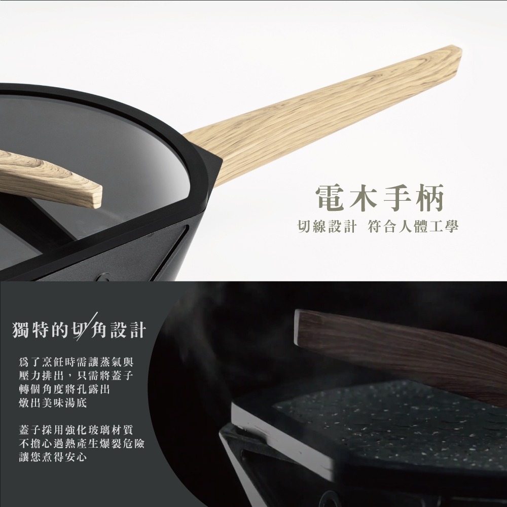 德國Buderus 鑽石可立鍋系列_28cm深炒鍋(含蓋)-淺木紋*1【贈】JOJOGO黑鑽不鏽鋼刀具組17件*1-細節圖3