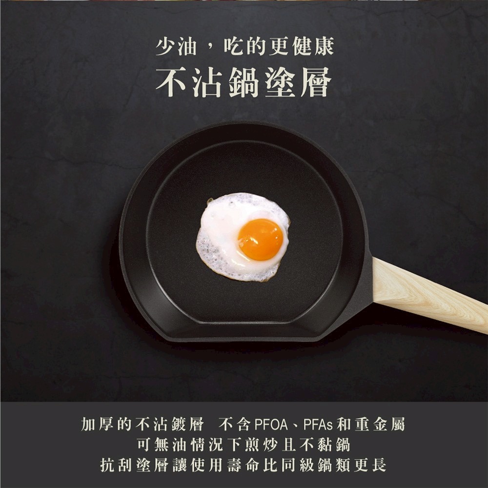 德國Buderus 鑽石可立鍋系列_28cm深炒鍋(含蓋)-淺木紋*1【贈】JOJOGO黑鑽不鏽鋼刀具組17件*1-細節圖6