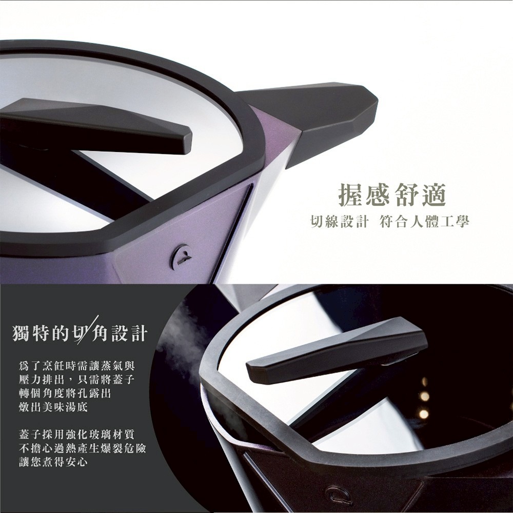 德國Buderus 鑽石可立鍋_24cm湯鍋*1(顏色任選)【贈】FUJI-GRACE 富士雅麗 陶瓷筷禮盒組 靛藍*1-細節圖4