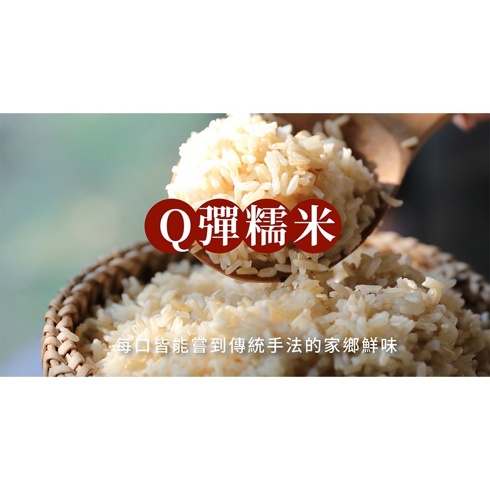 鮮覺 古早味米糕 300g*3-細節圖2