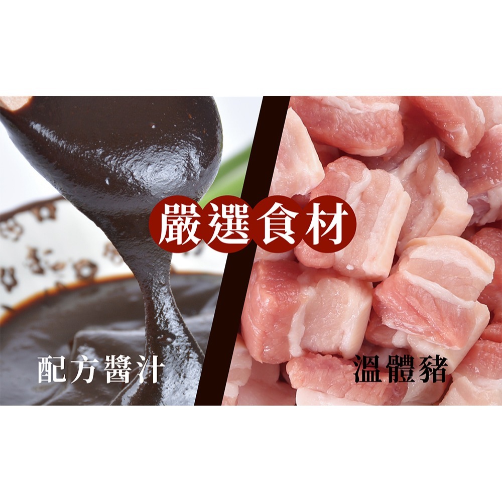 鮮覺 古早味米糕 300g*3-細節圖4