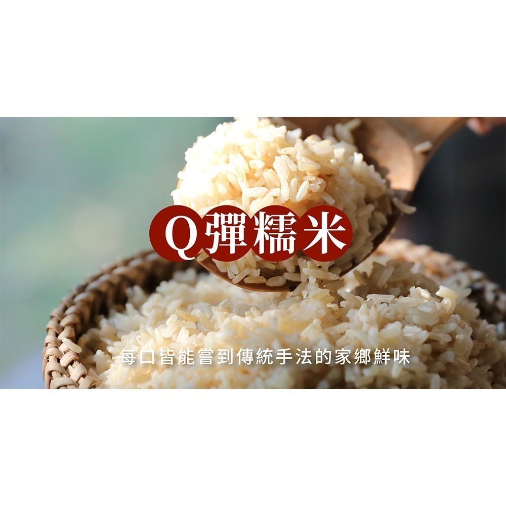 鮮覺 古早味米糕 300g*3 效期2027.5.17-細節圖2