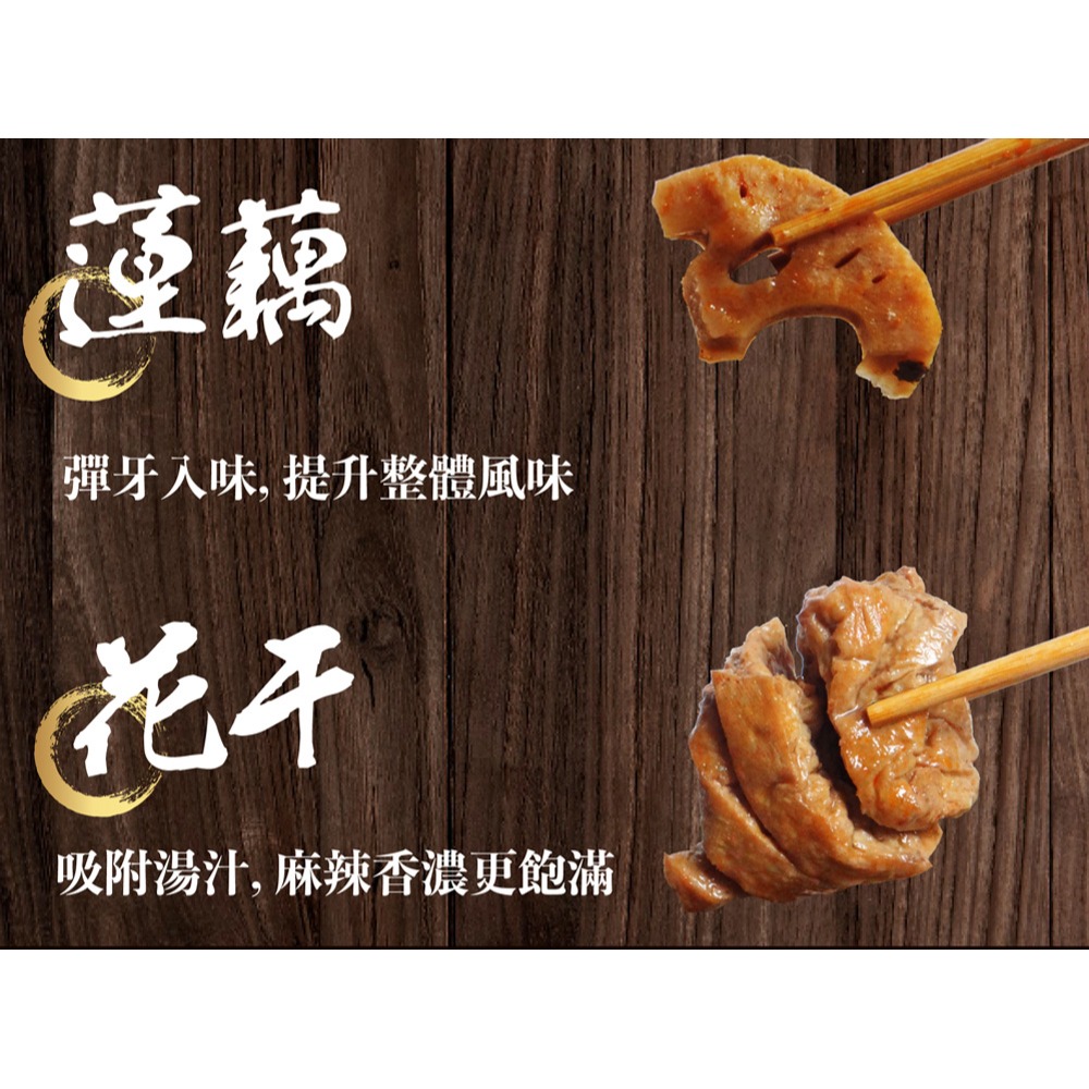鮮覺 麻辣鴨血豆腐煲 400g(袋裝，固形物200g±10)*2 效期2026.11.03-細節圖3
