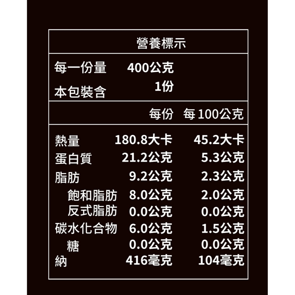 鮮覺 麻辣鴨血豆腐煲 400g(袋裝，固形物200g±10)*2 效期2026.11.03-細節圖6