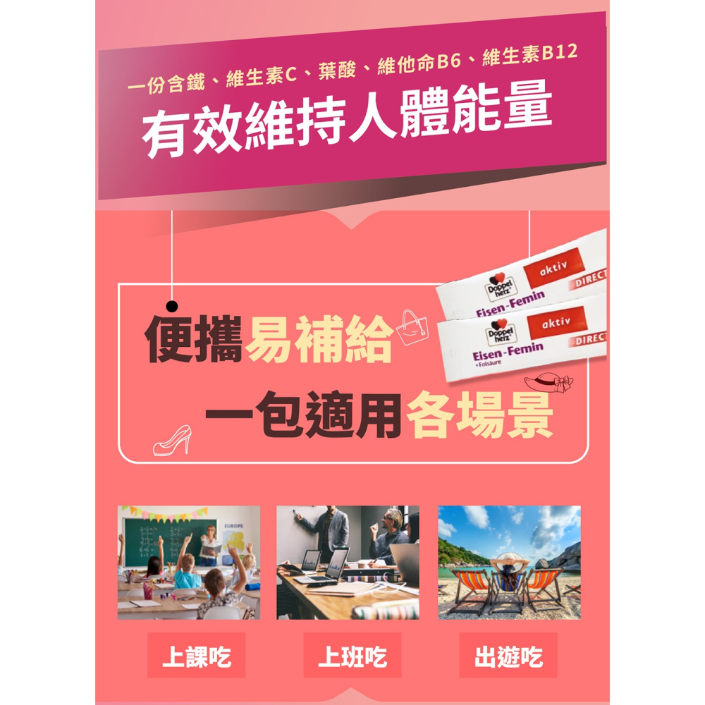 德之寶 美妍鐵速溶粉1.1gx20包*2【贈】我的心機 澳洲綠礦泥淨化身體去角質200g*2 效期2026.11.29-細節圖5