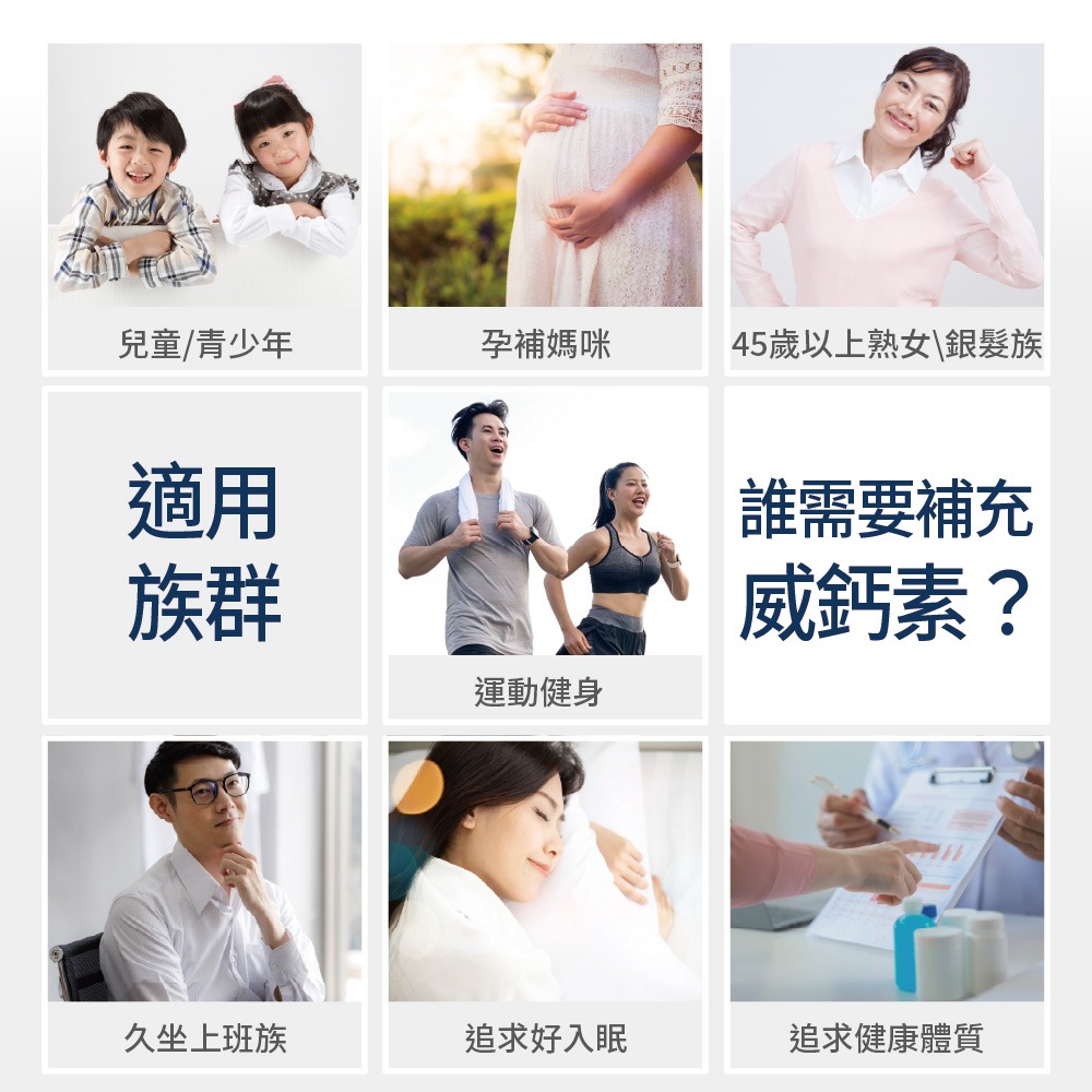 威客維 威鈣素微泡口嚼錠1.2gx60錠*1【贈】德之寶 維他命C1000+D錠30錠*1-細節圖4