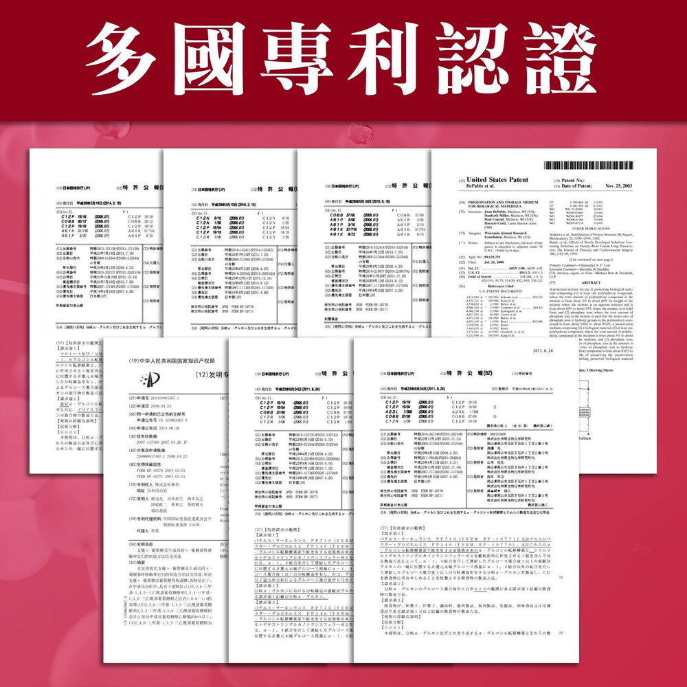 sunVenus 輕立方超能酵素600mg±5%x20顆*1 效期2026.11.01【贈】KHDR. 蘋果柑橘果膠*1-細節圖3