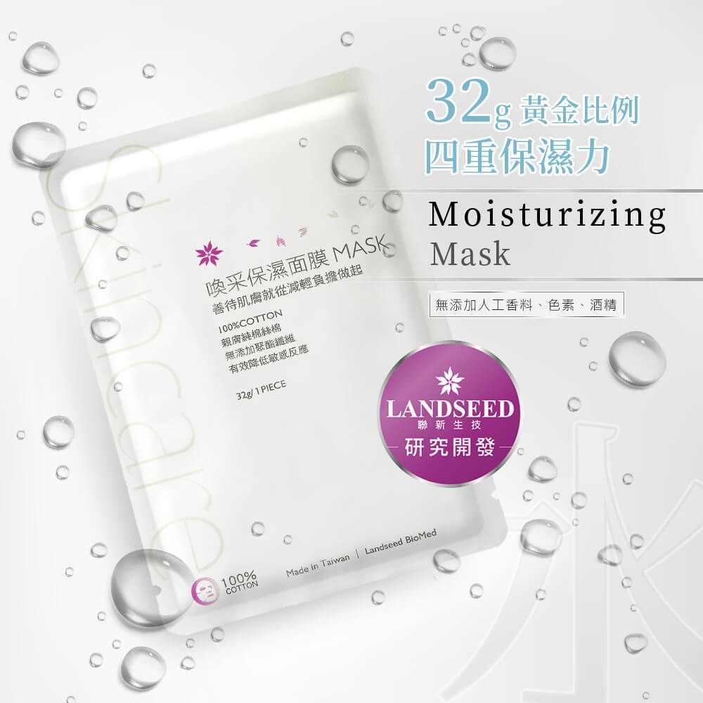 COCOCHI AG極致奢養乳霜面膜 第三代3.5g+12.5g*1【贈】聯新生技 水肌ING喚采保濕面膜32g*2-細節圖11