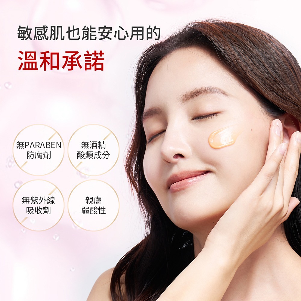 COCOCHI AG抗糖小肌蛋晚安面膜5顆*1【贈】sunVenus 平整淨白精華液5ml 效期2026.11.09-細節圖7