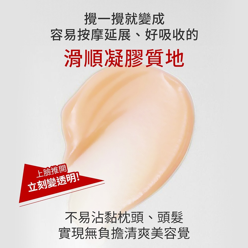 COCOCHI AG抗糖小肌蛋晚安面膜5顆*1【贈】sunVenus 平整淨白精華液5ml 效期2026.11.09-細節圖8