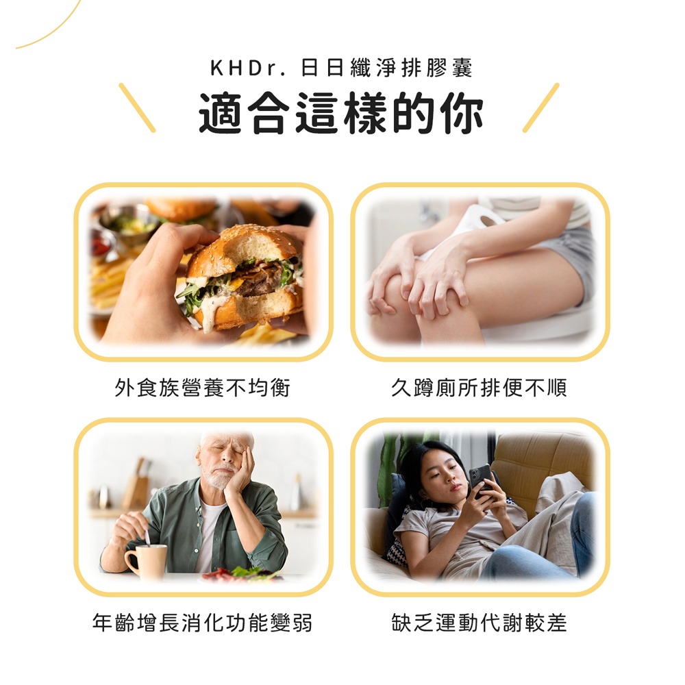 KHDr. 日日纖淨排膠囊600mgx30粒*1【贈】sunVenus美型酵素錠 500mg*20錠*2-細節圖7
