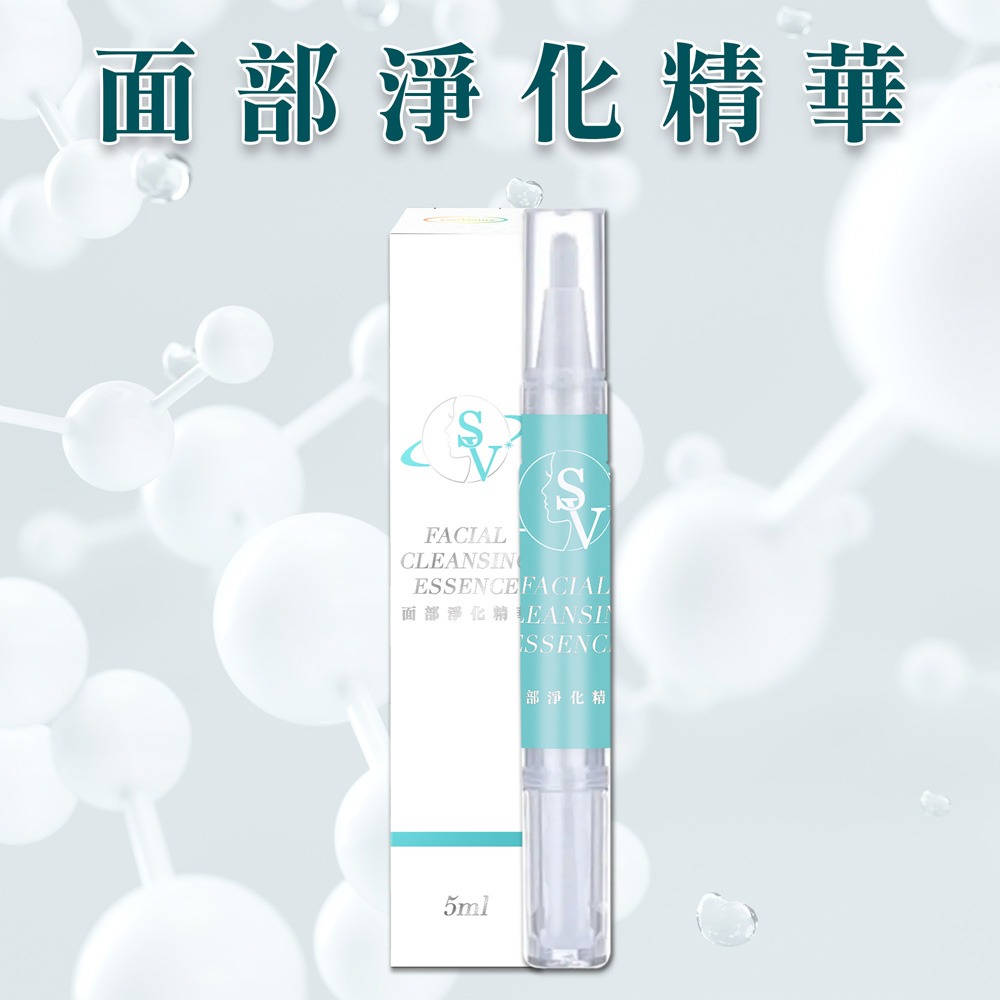 sunVenus面部淨化精華5ml*1【贈】我的心機 NEO CLEAR法國綠礦泥毛孔速淨泥膜棒45g*1-細節圖2