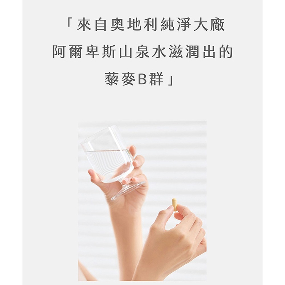 醫倍 Dr.秒勝力粉劑3gx14包*1【贈】三五生技 藜麥B群 570mgx30顆*1 效期2026.09.02-細節圖8