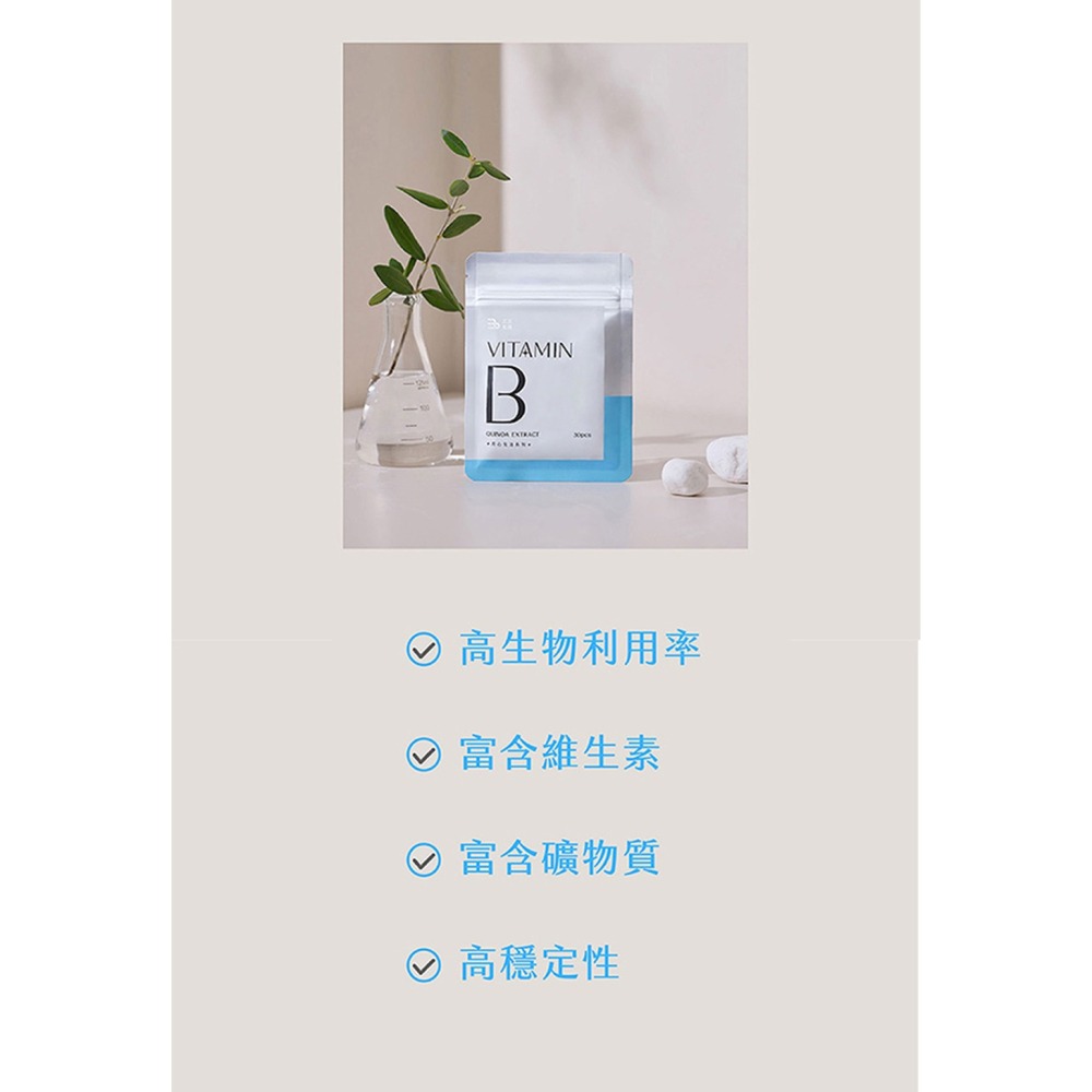 醫倍 Dr.秒勝力粉劑3gx14包*1【贈】三五生技 藜麥B群 570mgx30顆*1 效期2026.09.02-細節圖9