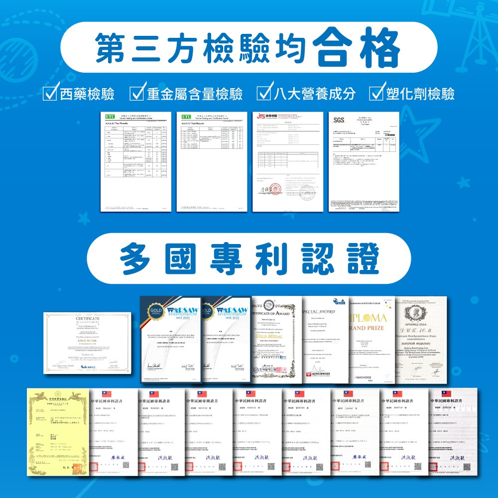 大漢酵素 助大漢有酵液 15mlx15包*1【贈】KHDr. 倍燃咖啡 2.5gx10包*1 效期2026.11.26-細節圖4