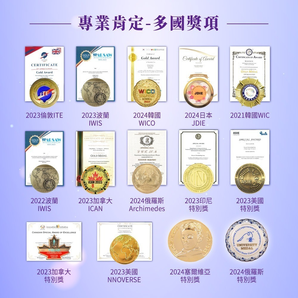 大漢酵素 明日美夜酵素DX膠囊 60粒*1【贈】三五生技 COLLAFULL EX膠原水水飲50mlx8包*1-細節圖5
