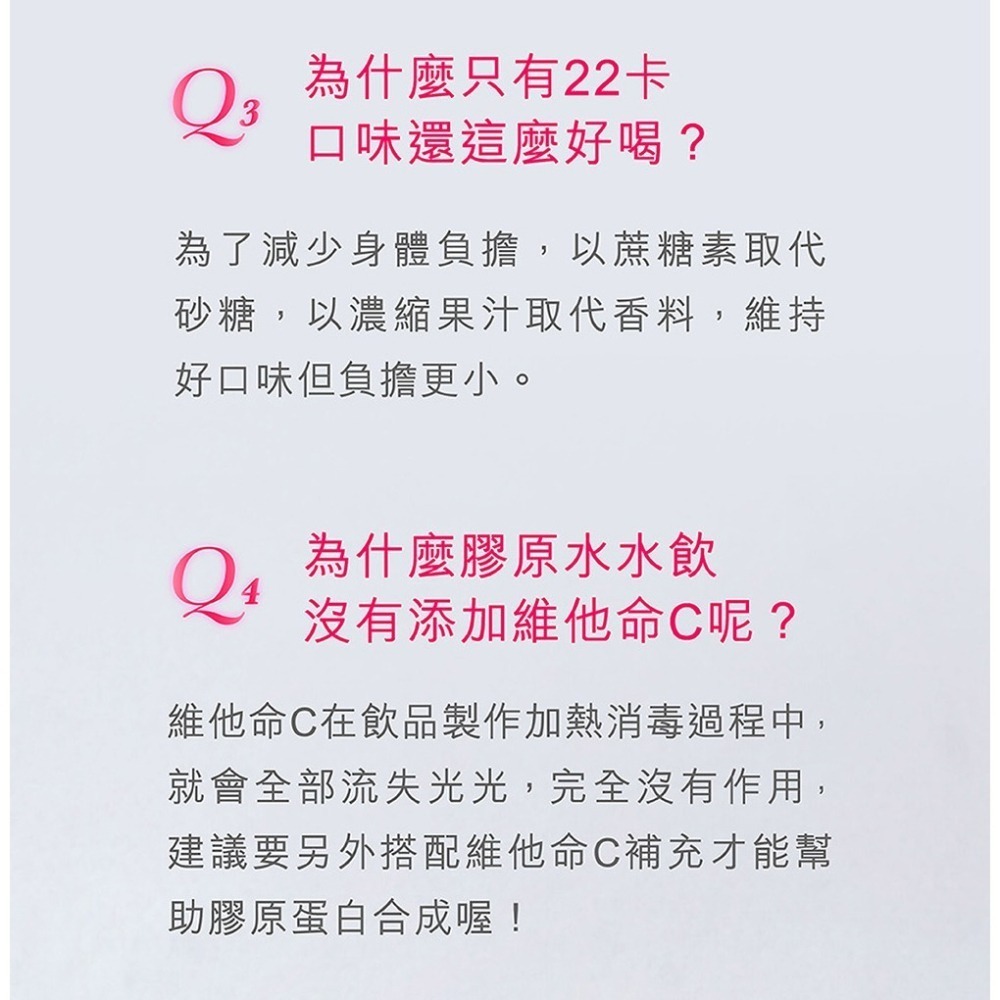 大漢酵素 明日美夜酵素DX膠囊 60粒*1【贈】三五生技 COLLAFULL EX膠原水水飲50mlx8包*1-細節圖10