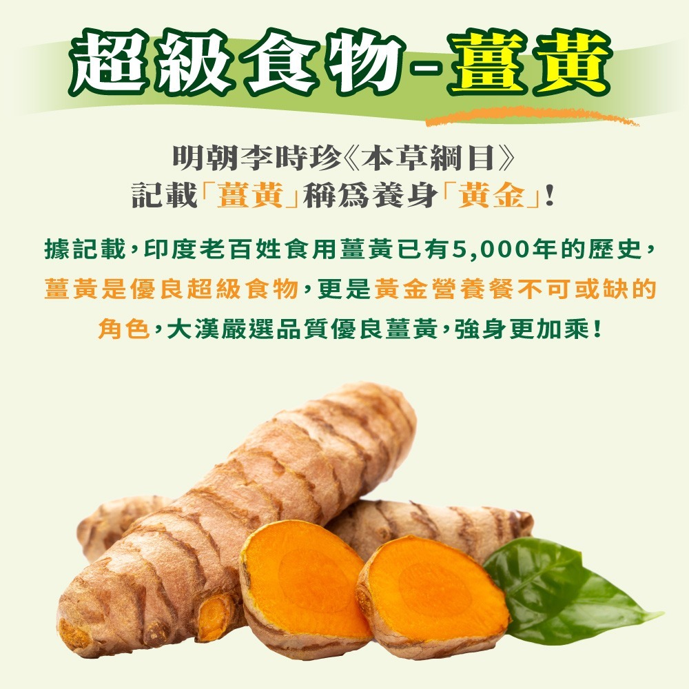 大漢酵素 V52蔬果維他植物醱酵液PLUS 15mlx10包*1【贈】德之寶 全日綜合維生素發泡錠15錠*1-細節圖4