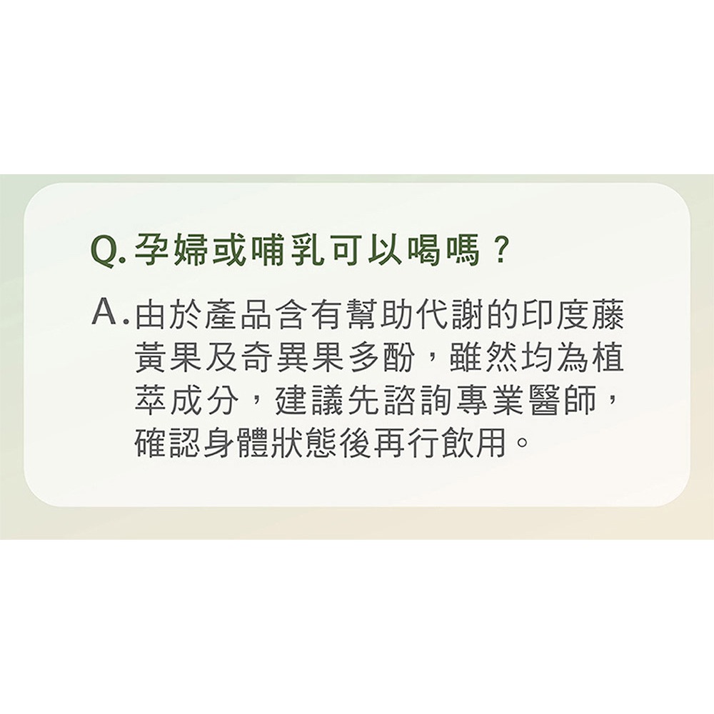 三五生技 孅孅茶3.5gx7包*1【贈】sunVenus美型酵素錠 500mg*20錠*1-細節圖7