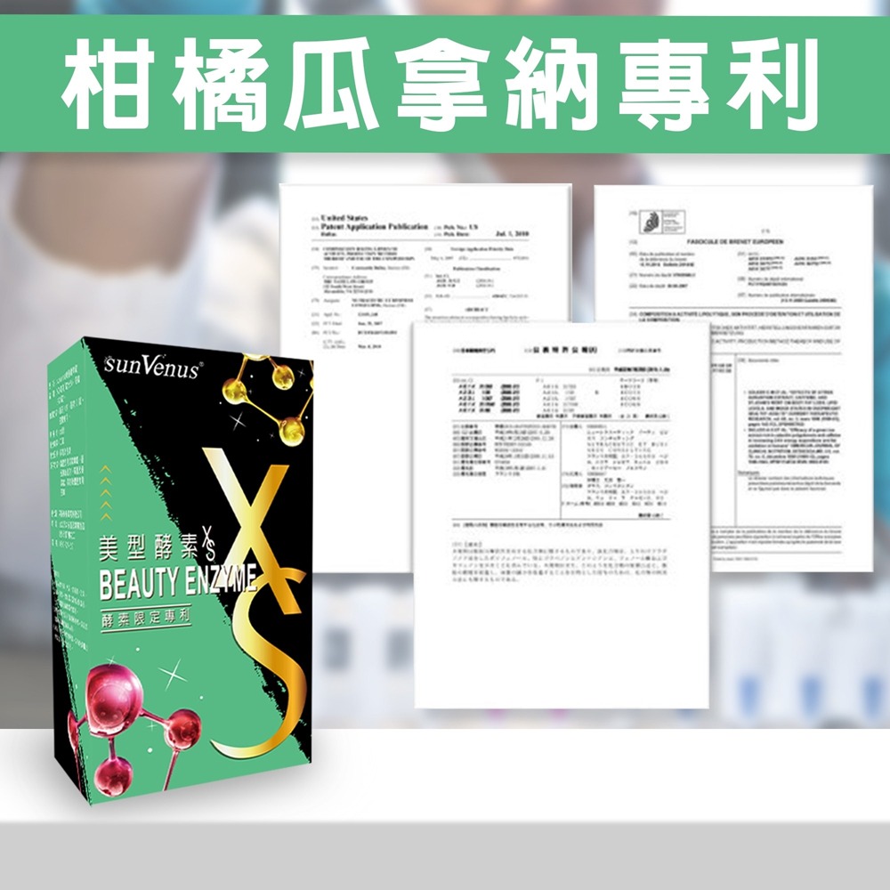 三五生技 孅孅茶3.5gx7包*1【贈】sunVenus美型酵素錠 500mg*20錠*1-細節圖9