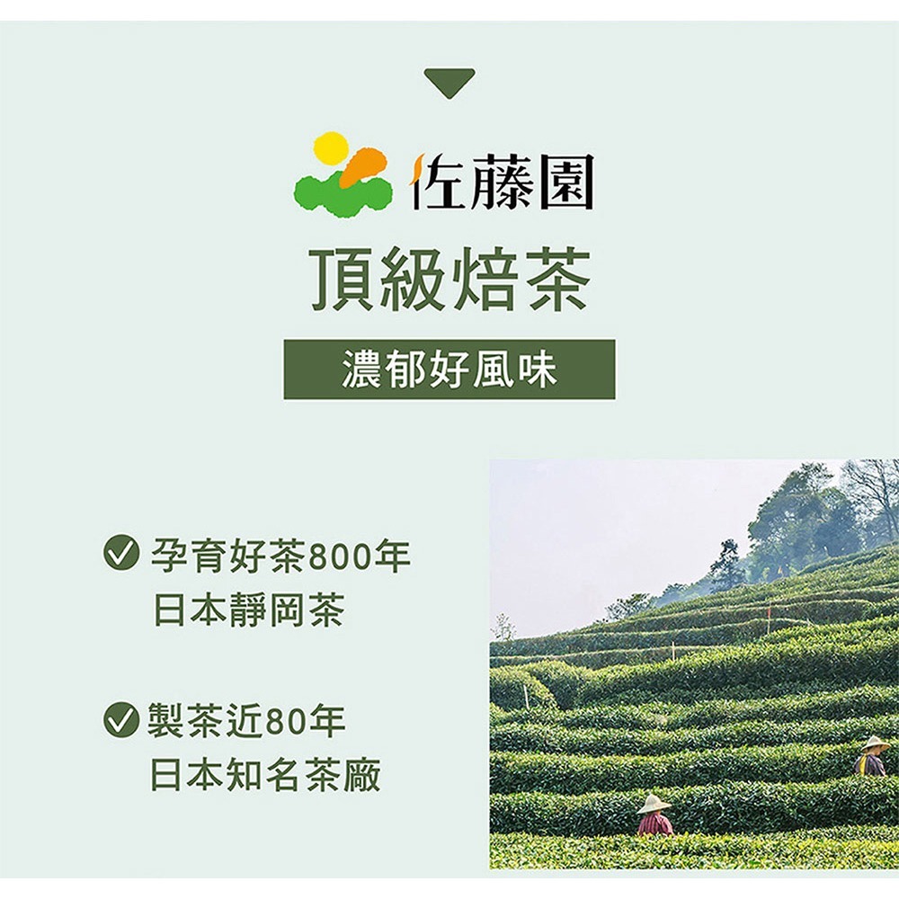 三五生技 孅孅茶3.5gx7包*1【贈】sunVenus美型酵素錠 500mg*20錠*1-細節圖5