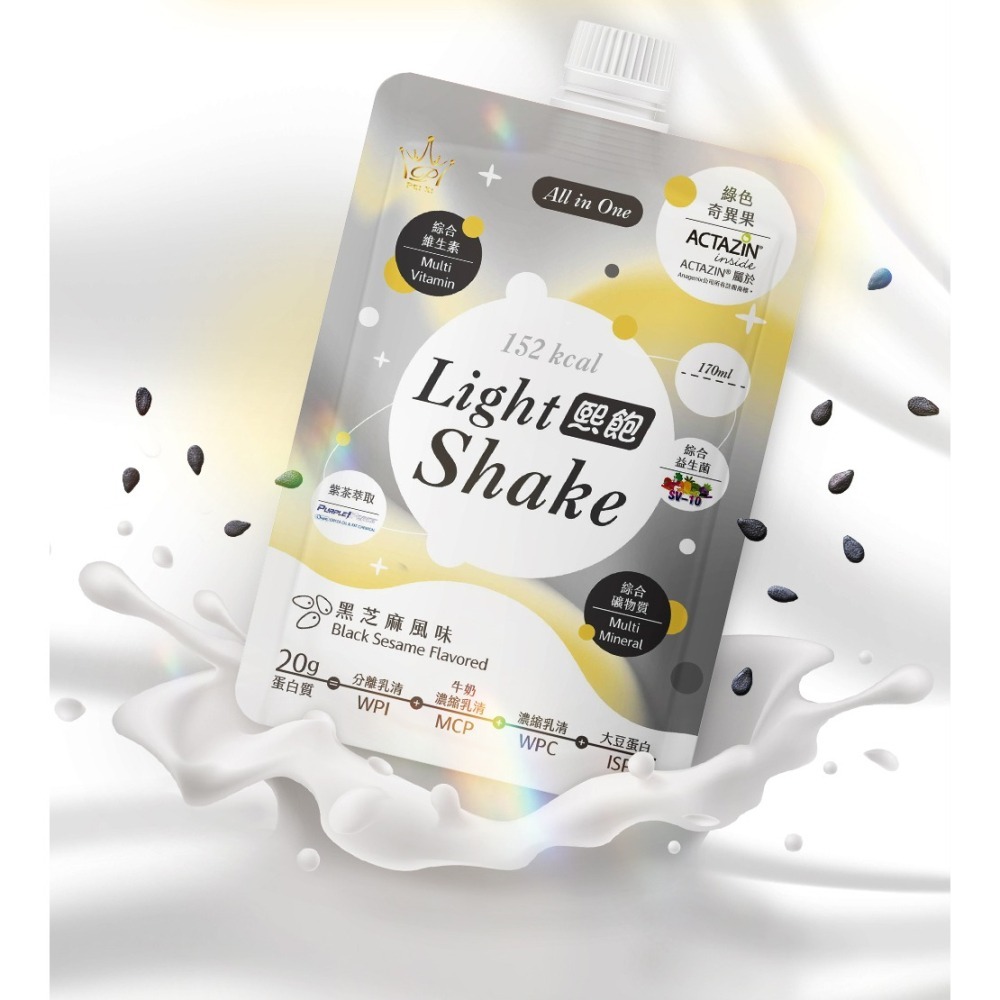 森一 72歐洲專利黑接骨木莓+C2gx30包*1【贈】熙飽Light Shake 黑芝麻風味35gx7包*1-細節圖7