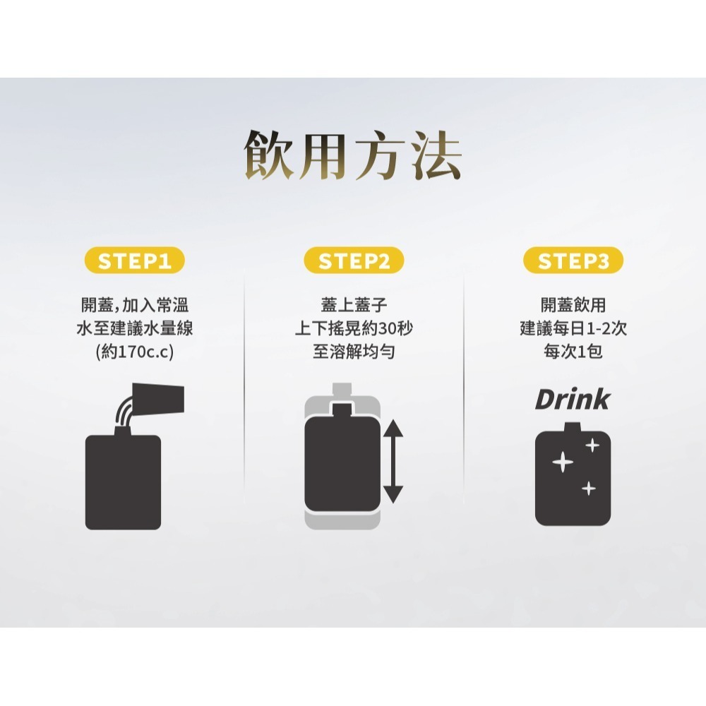 森一 72歐洲專利黑接骨木莓+C2gx30包*1【贈】熙飽Light Shake 黑芝麻風味35gx7包*1-細節圖10