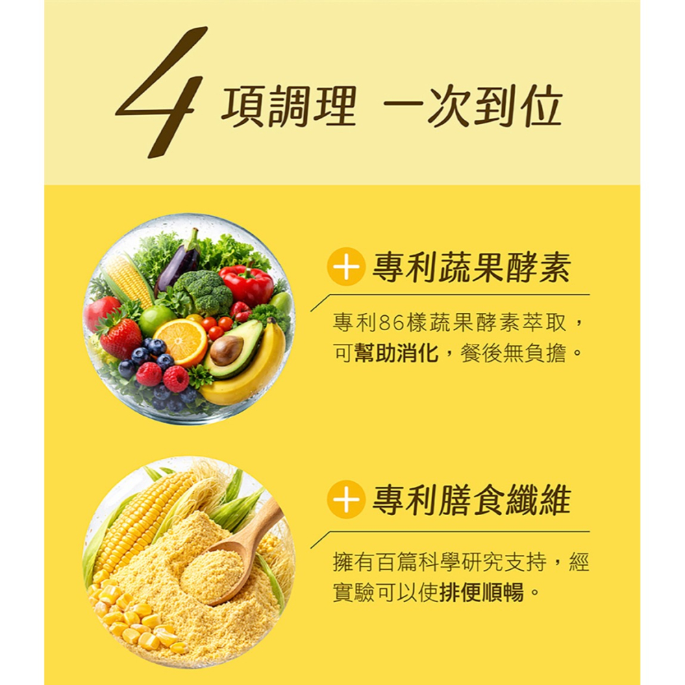 愷爾氏 微泡孅飲(沖泡式) 6gx15包*1【贈】Pocky百奇3D造型一卡通*1-細節圖3