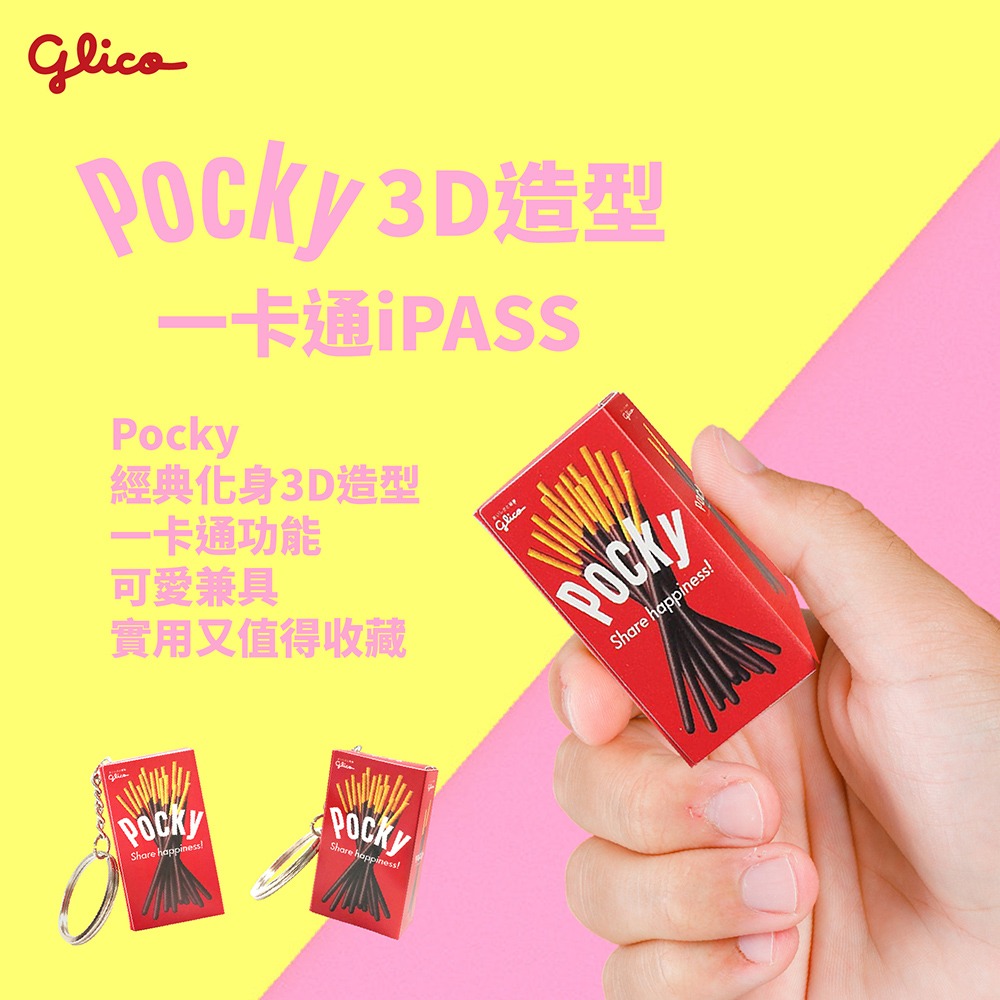 愷爾氏 微泡孅飲(沖泡式) 6gx15包*1【贈】Pocky百奇3D造型一卡通*1-細節圖10