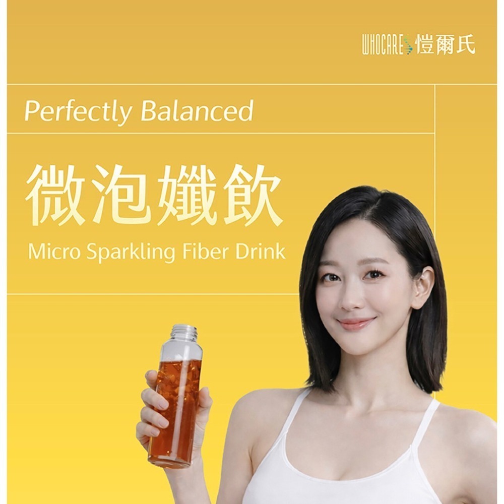 愷爾氏 微泡孅飲(沖泡式) 6gx15包*1【贈】Pocky百奇3D造型一卡通*1-細節圖2
