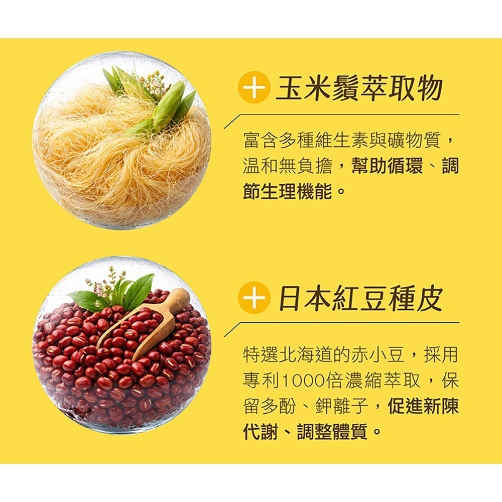 愷爾氏 微泡孅飲(沖泡式) 6gx15包*1【贈】Pocky百奇3D造型一卡通*1-細節圖5