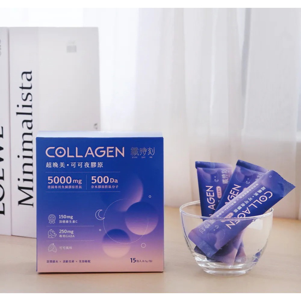 纖時刻 超晚美可可夜膠原8.5gx15包*1【贈】貝瑞爾品牌精品包包組(後背包+手拿包)*1-細節圖2