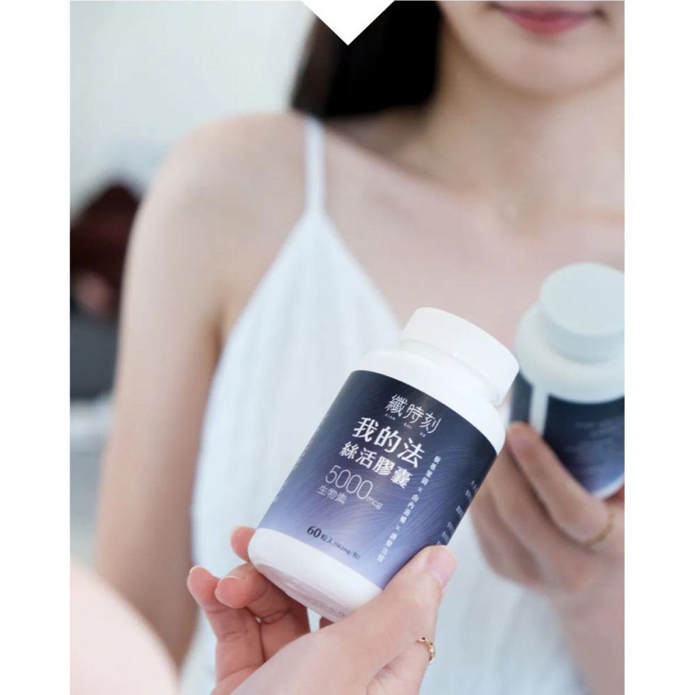 纖時刻 我的法絲活膠囊562mgx60粒*1【贈】舒妃自然匯 綠咖啡強韌防斷落修護霜200ml*2-細節圖2