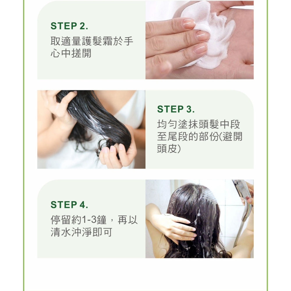 纖時刻 我的法絲活膠囊562mgx60粒*1【贈】舒妃自然匯 綠咖啡強韌防斷落修護霜200ml*2-細節圖6