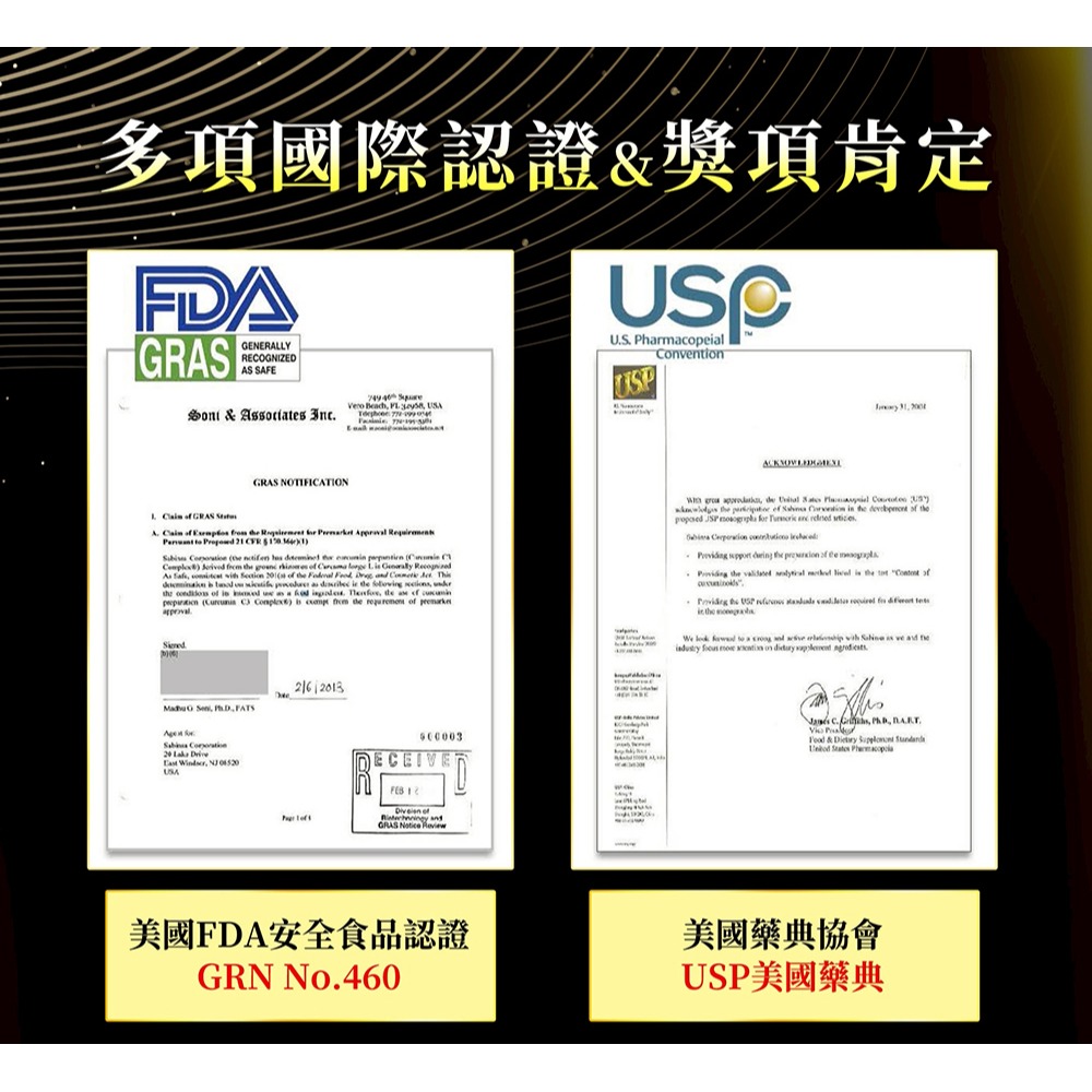 東華堂 專利薑黃素極纖錠500mgx30粒*1【贈】德之寶 維他命C1000+D錠30錠*2-細節圖5